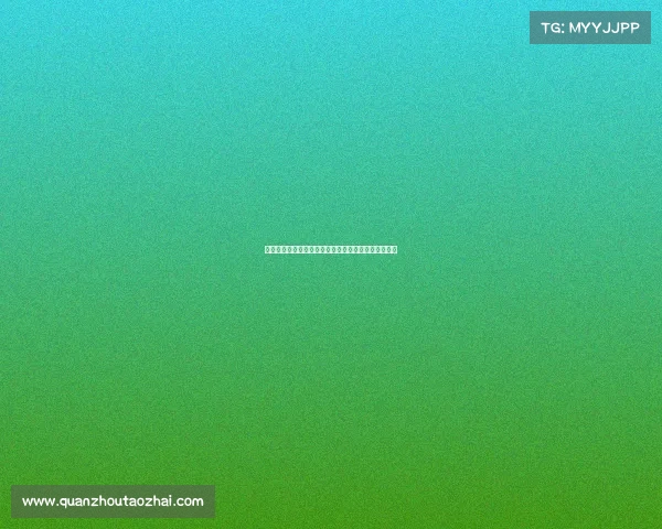 德甲媒体版权价值提升影响力分析与未来发展趋势探讨