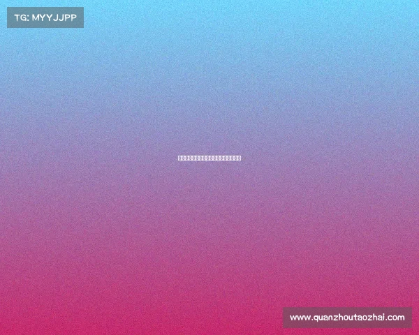 拜仁慕尼黑：德国足坛巅峰的传奇与荣耀