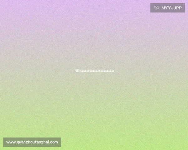 NBA无私传球精神：球队协作与个人成就的完美融合