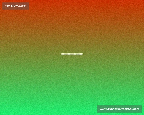 拜仁慕尼黑：德国足坛巅峰的传奇与荣耀